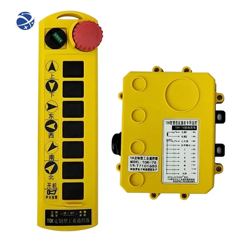 Yunyi -7S customized wireless Industrial remote control with 3 button ,for cranes truck winch drilling rig