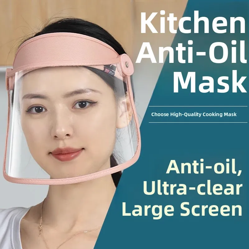 

Кухонная маслостойкая прозрачная маска для женщин, защита от брызг, крышка для лица, сковорода, приготовление пищи, защитная маска для домашнего использования