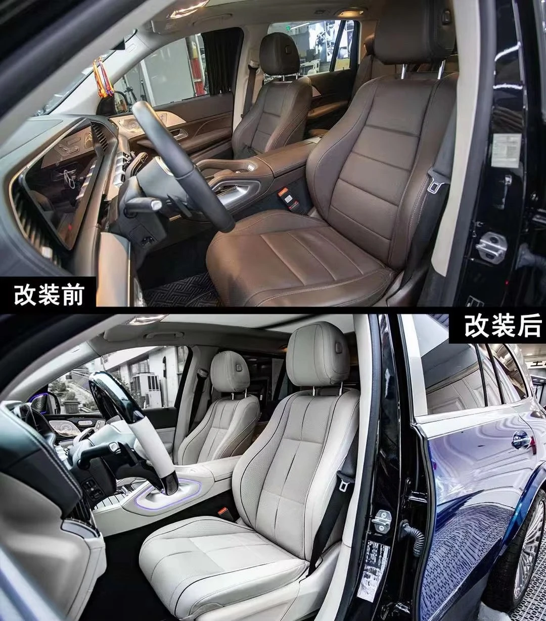 New Design for GLS GLE Upgrade to  Interior Kit Interior Mahogany Strip GLS Upgrade to  Mahogany