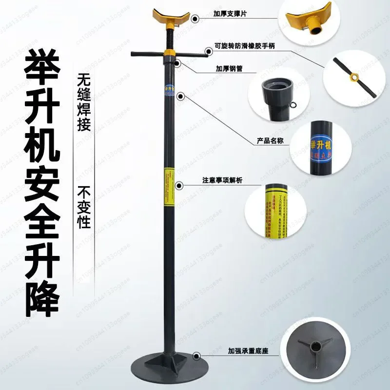 Lift safety   Car lift support High security bracket Insurance bracket Non-slip and stable