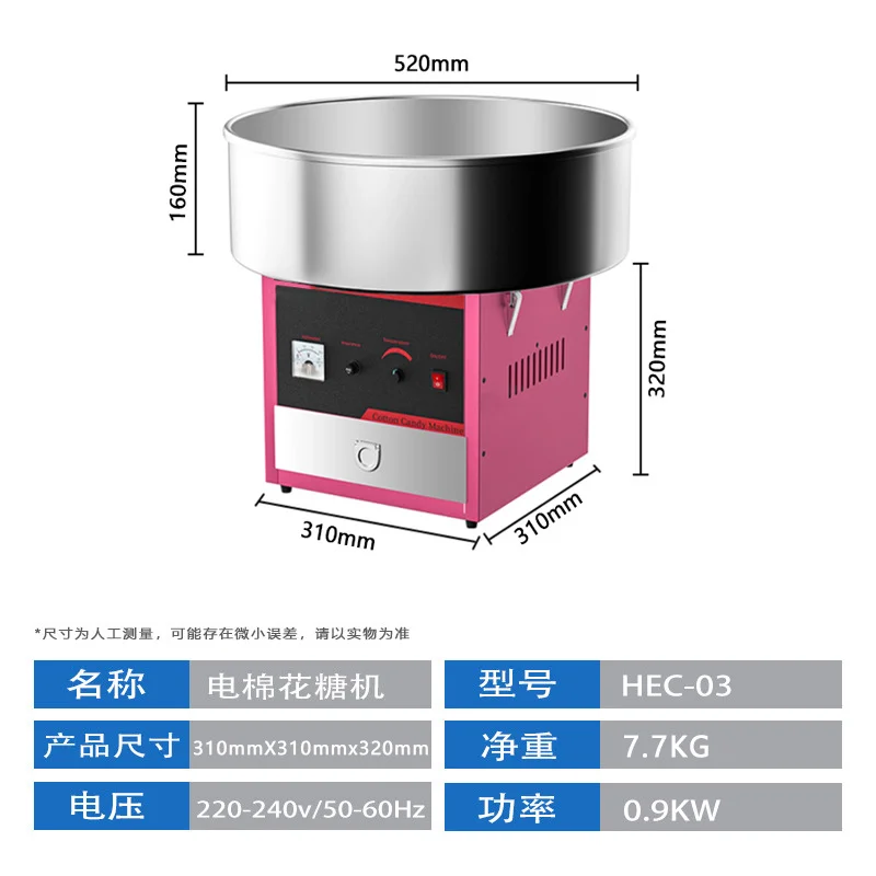 ماكينة حلوى القطن الكهربائية الأوتوماتيكية الاحترافية، منتج 2020، معدات الطبخ المتوفرة 10 إلكترونية جديدة
