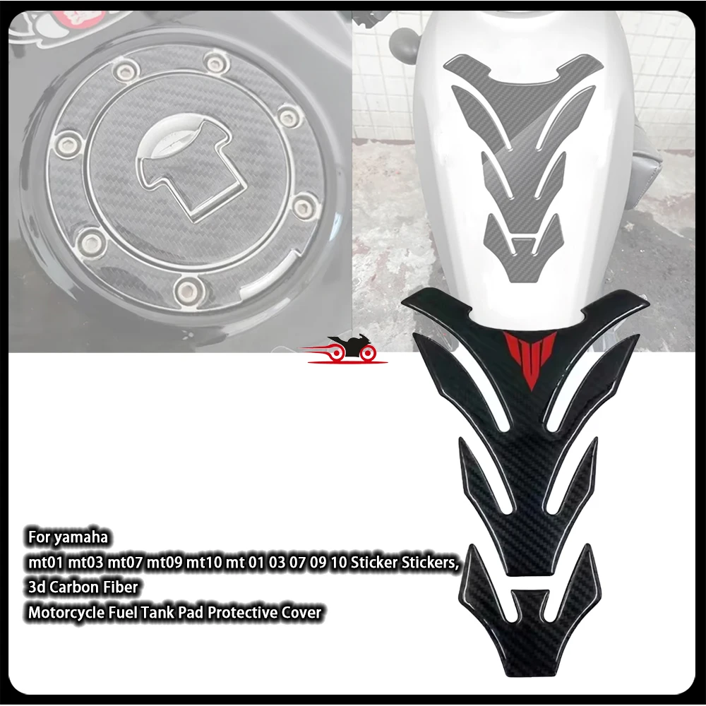 

Для yamaha mt01 mt03 mt07 mt09 mt10 mt 01 03 07 09 10 наклейки, 3d углеродное волокно, защитная крышка топливного бака мотоцикла
