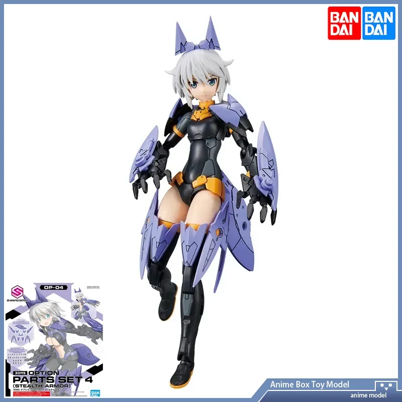 

Bandai 30MS OPTION PARTS SET 4 STEALTH ARMOR Anime Figure Toy Gift Original Product