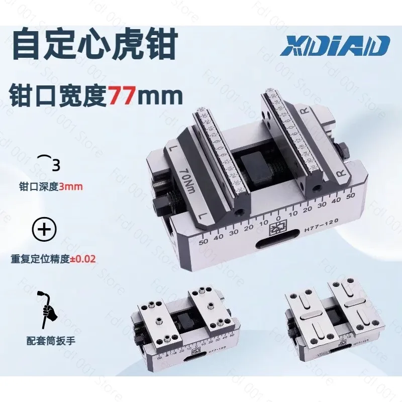 5-Axis vice clamp Self-centering vice Xin point four or five axes quick change 52 spacing 4 pull nails zero point biting jaws