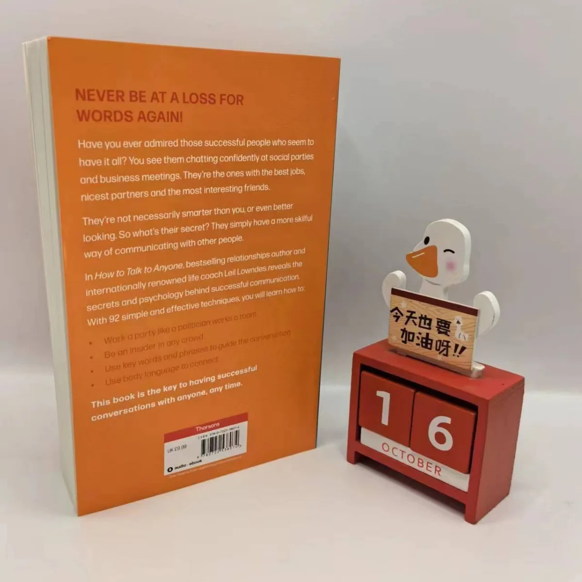 How To Talk To Anyone: Lyle Lovins Teaches You 92 Practical Techniques for Effective Communication with Anyone