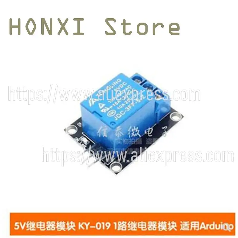 2PCS 5V relay module  KY-0191road relay module