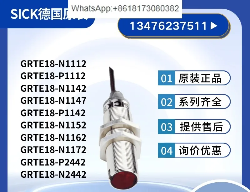 Xike diffuse reflection photoelectric sensor GRTE18-N1162/P1142/N1112/N1147/N1172