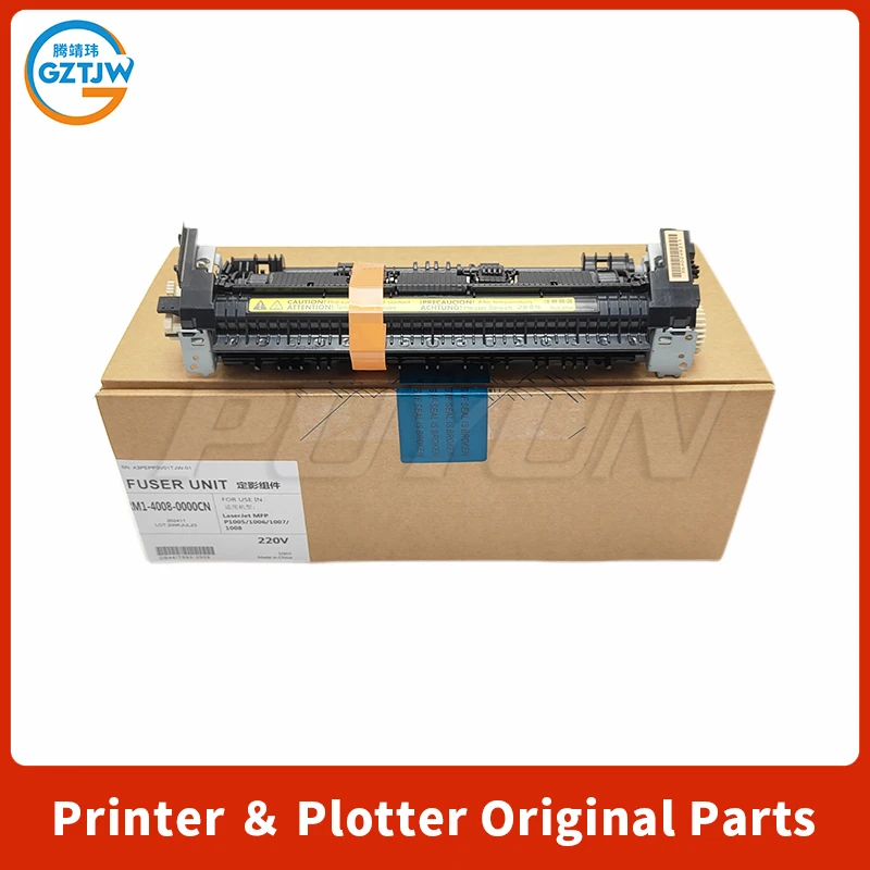 

RM1-4007-000CN Fuser Unit For HP P1005 P1006 P1007 P1008 Fuser Unit Kit For Canon LBP3018 Fuser Kit RM1-4008-000CN