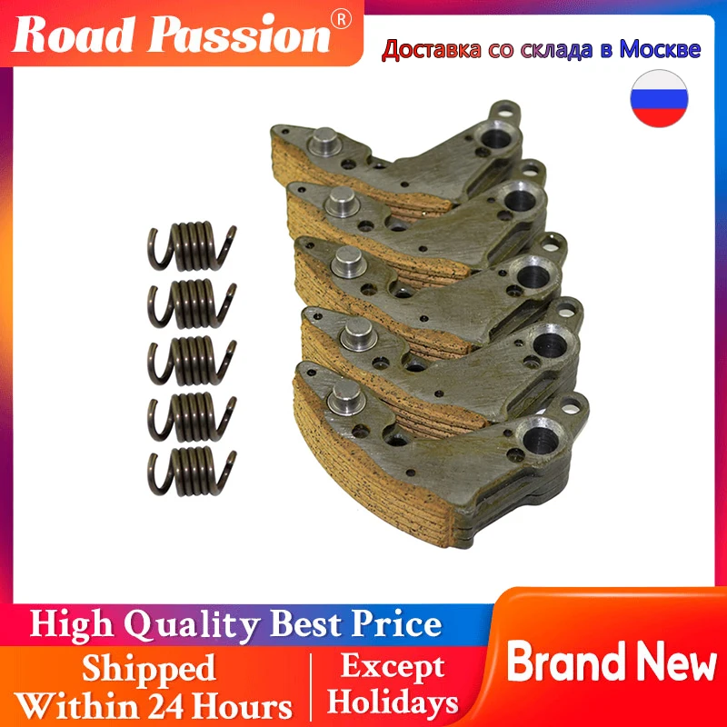 Klocki motocyklowe ze sprężyną do skuter motorower ATV dla CFMoto CF500CC CF188 CF500 CF625 CF 500 625 188 CC 0180 054200