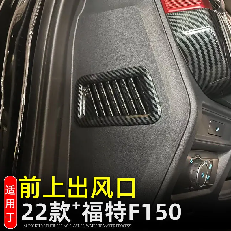 

Для Ford F150 P702 14-го поколения 2021-2024 Ford Lobo передняя автомобильная консоль боковая кондиционер вентиляционное отверстие отделка