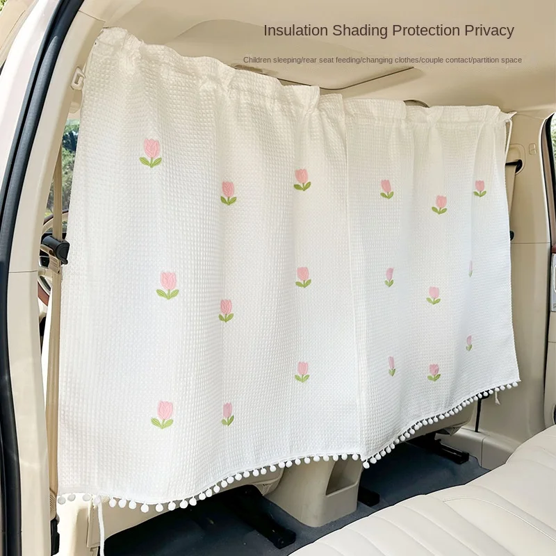 Dahua Fuge car partition curtain creative general car privacy curtain summer sun protection heat insulation car shade