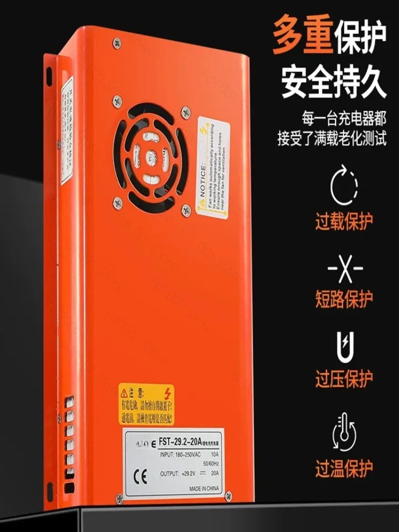 Lithium battery charger high power 12v24v48v30A50A100A ternary lithium iron phosphate charger special
