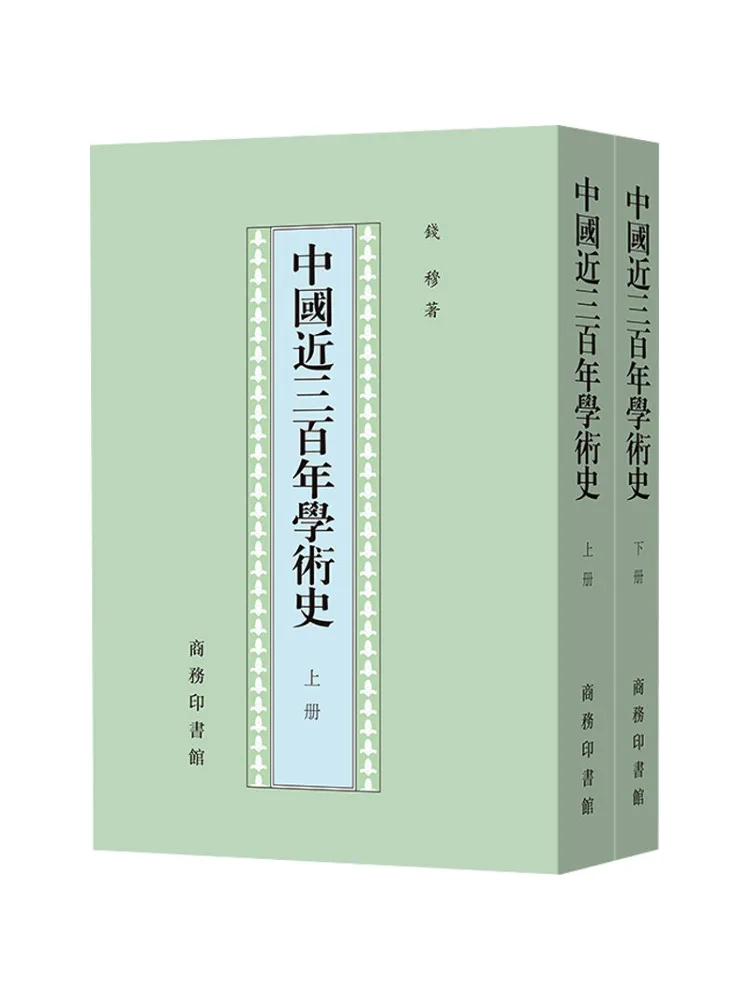 

Книга «Виншер»: Академическая история Китая за последние триста лет, в двух томах.