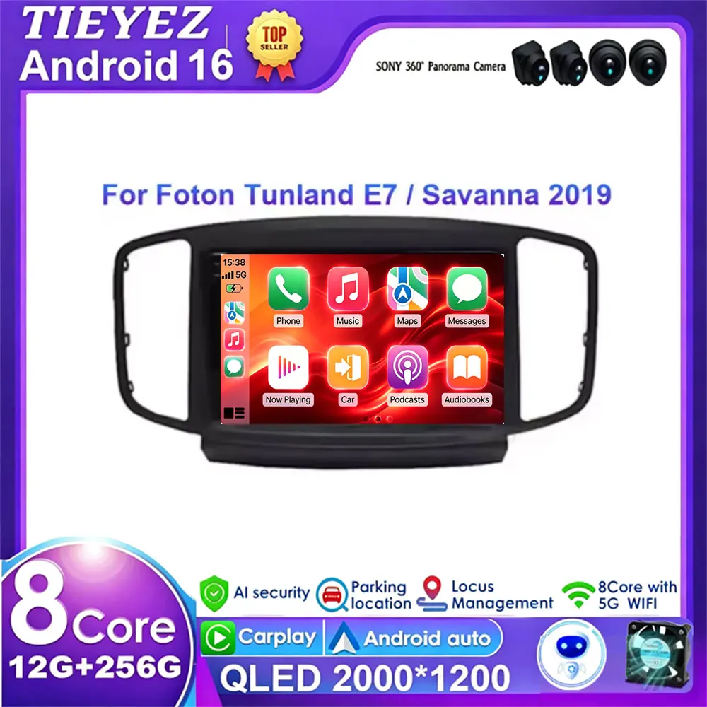 For Foton Tunland E7 Savanna 2019 Android 16 Car Radio Navigation GPS Multimedia Video Player Stereo Carplay+auto WiFi+4G DSP BT