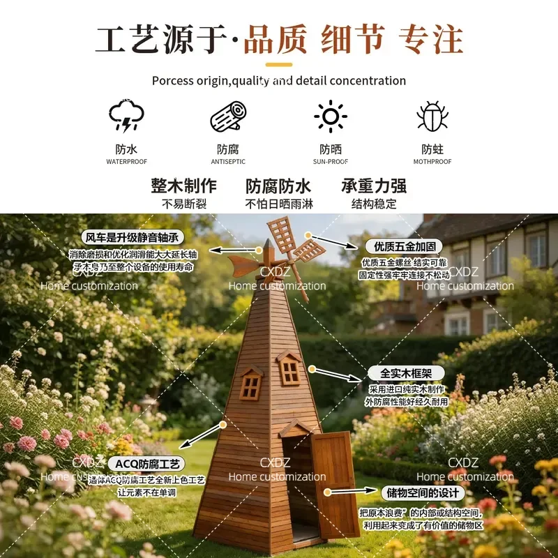 Anti-corrosive wood windmill outdoor decoration square flower sea pastoral solid wood Dutch windmill festival courtyard