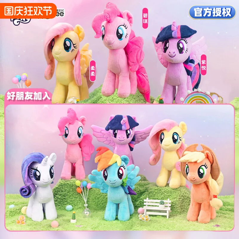 MINISO My Little Pony Plush Toy Twilight Sparkle Fluttershy Pinkie Pie My Little Pony Ornament Birthday Kawaii Toy Kid Gift