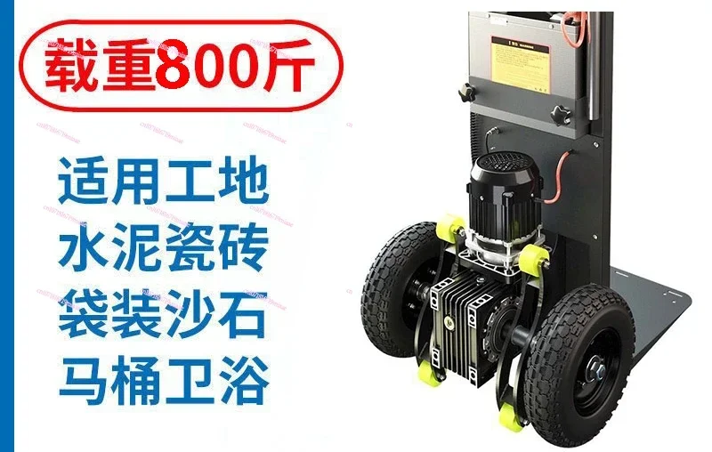 Electric climbing machine Foldable furniture Building materials Handling cargo Delivery trolley Booster Up and down stairs