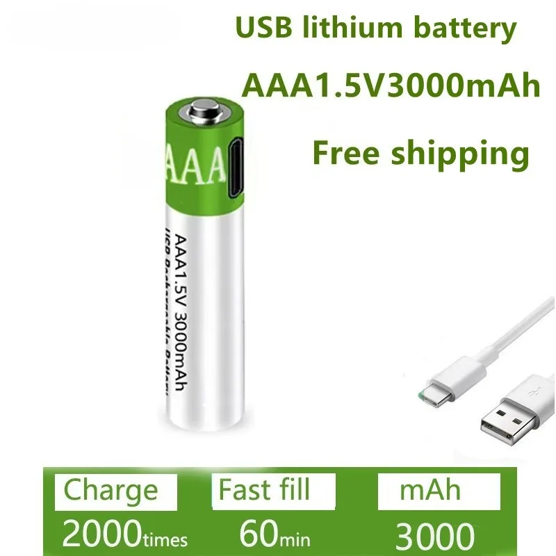 3000 мАч AAA Высококачественная литий-ионная аккумуляторная батарея для детской игрушки/клавиатуры/мыши/пульта дистанционного управления