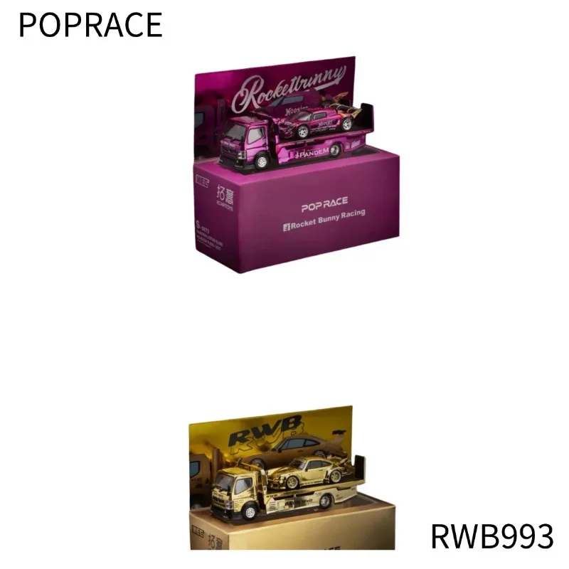 2026 HEC POPRACE 1:64 Fuso 930 RWB Modelo de Coche de Aleación Fundida, Juguete Coleccionable para Niños, Pieza Decorativa
