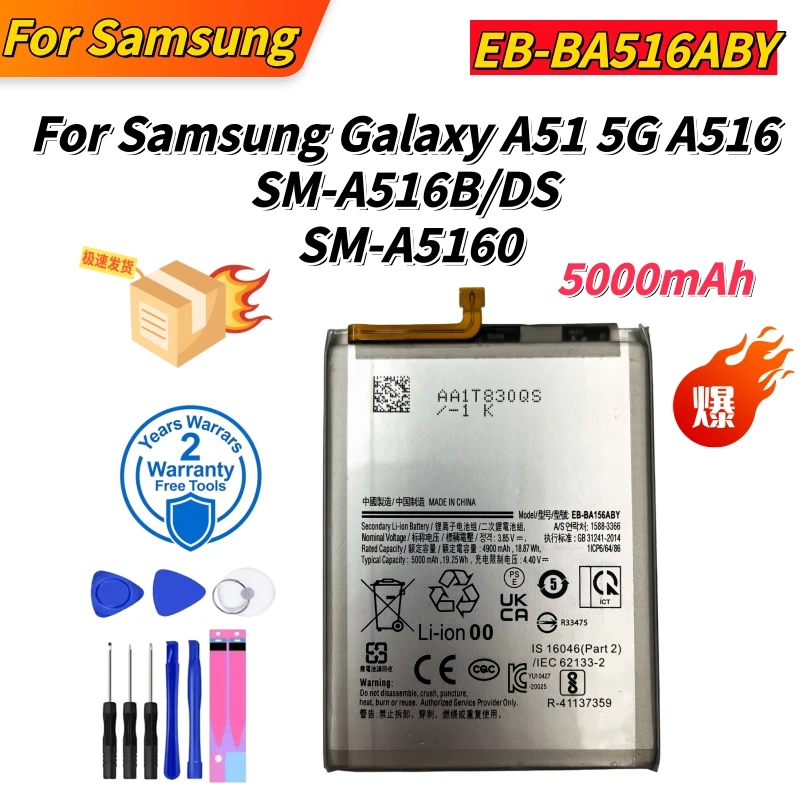 EB-BA156ABY Lithium Battery 3.85V 5000mAh Capacity For Samsung Galaxy A51 5GA516 SM-A516B/DS SM-A5160 Mobile Phone Batteries