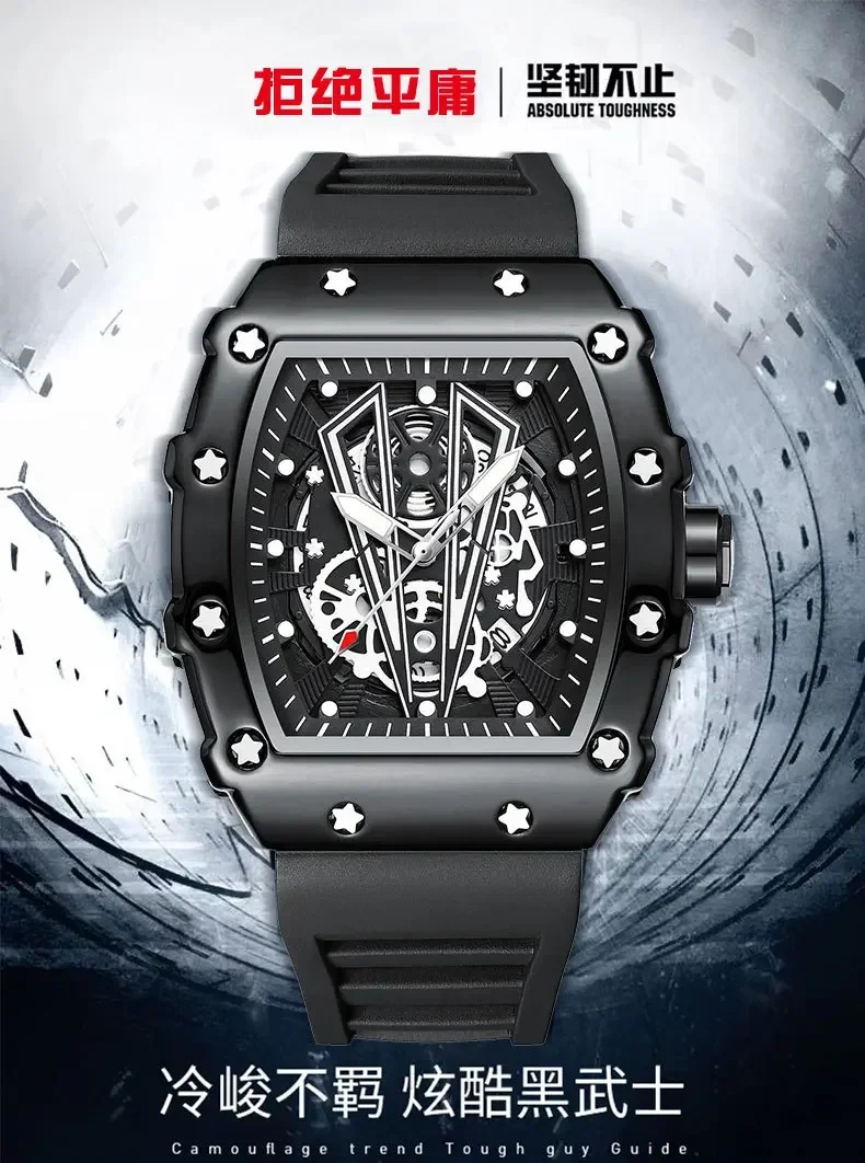 2025Tiktok da uomo completamente automatico luminoso cavo trasmissione in diretta popolare orologio sportivo impermeabile Richard da uomo