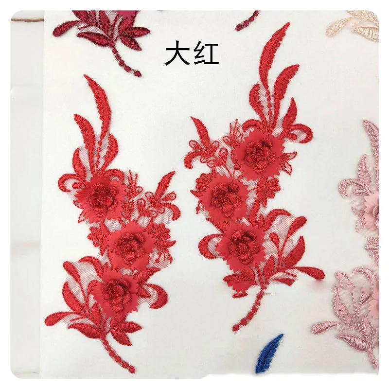 40Pieces elegant bridal applique patch 3D flower cording embroidery lace applique for wedding dress