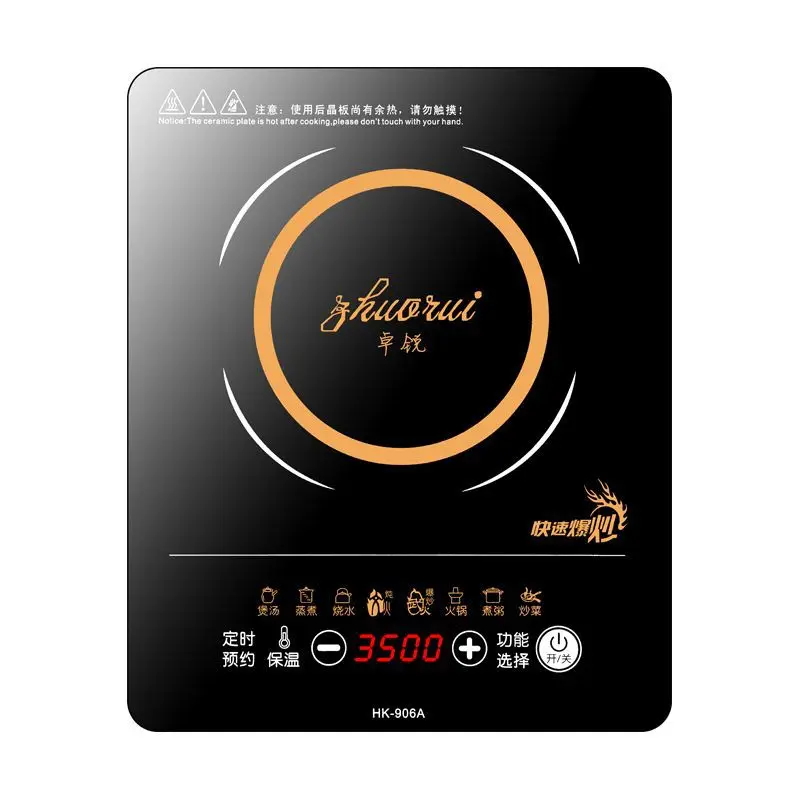 

220V Portable Induction Cooktop,3500W Sensor Touch Electric Induction Cooker 10.2" Heating Coil Fast Heat Electronic Stove