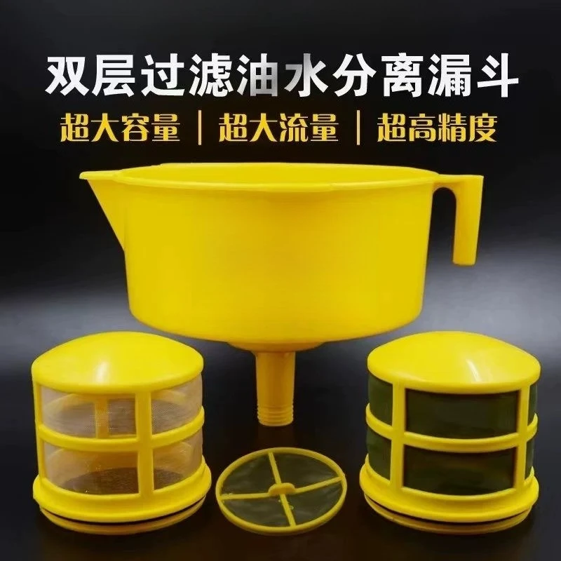 New Double-Layer Filter Oil-Water Separator Funnel, High Efficiency Fuel Filter for Diesel Filtration