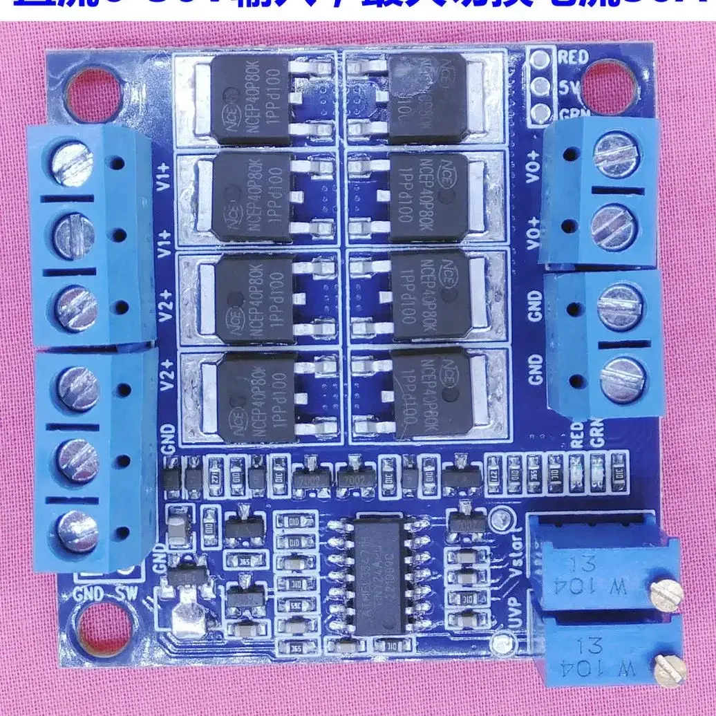 Dual DC Power Switching Ideal Diode Module Multi-Power Redundant Power Supply UPS High Current 40A