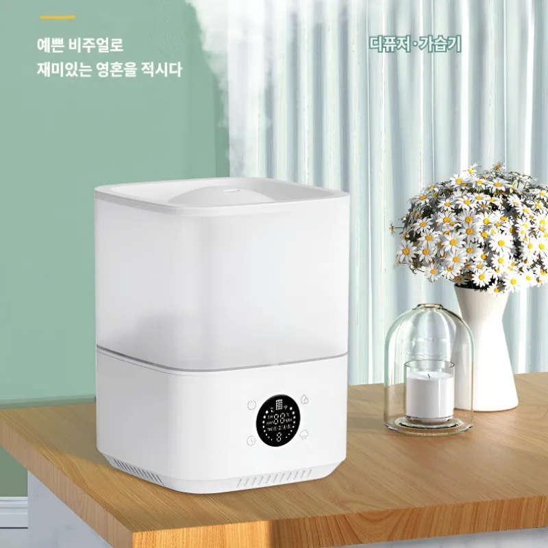 [편안한 하루 종일]가정용 스마트 디퓨저 가습기 대용량 플러스 워터 디퓨저 가습기 스마트 멸균 가습기 