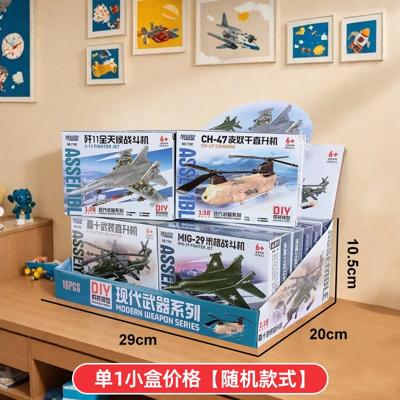 Uma peça mini jatos de combate modelos de helicóptero diy montado aeronaves brinquedos presentes das crianças kits de construção educacional para crianças