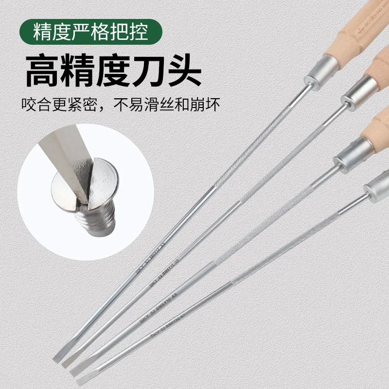Flat Wooden Handle Sewing Machine Screwdriver Repair Tools Screwdriver 5mm 6mm Diameter 10inch 12inch Opener