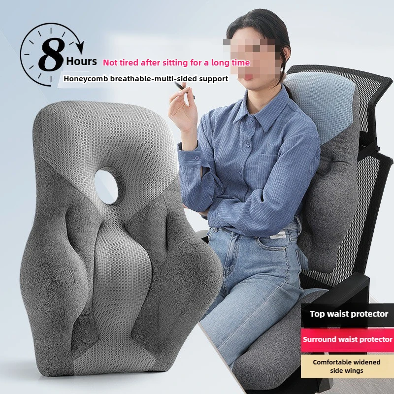 Long Sitting In The Office Waist Protection Ergonomic Lumbar Support Backrest Artifact Lumbar Support Cushion No Collapse 2025