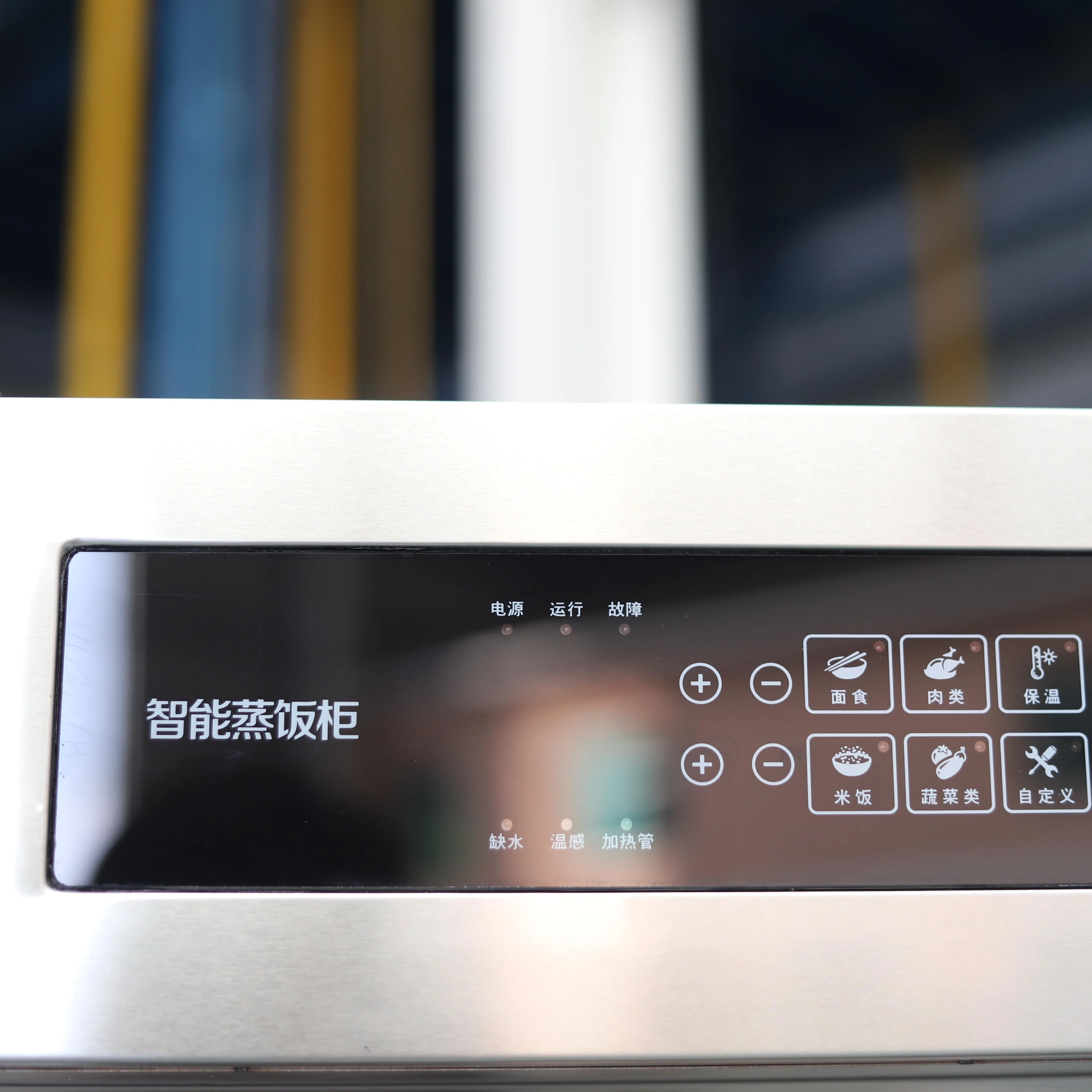 

24 Tray Electric Steamer Factory Price Industrial Cabinet Style Cookware, New Motors with Hotel and Food Store