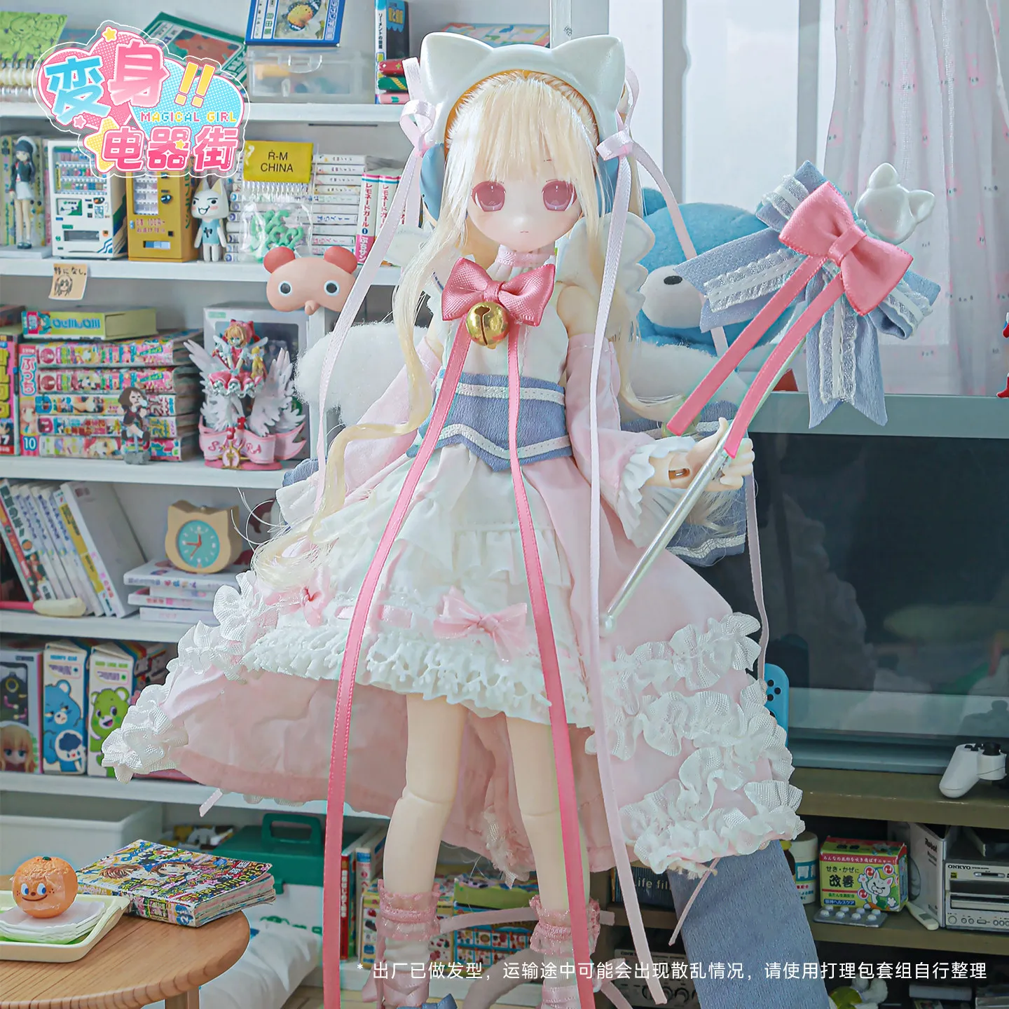 

Официальная коллекционная фигурка-кукла BJD MJD Cool Toy из серии Transformation Electric Town 1:6, в слепой коробке