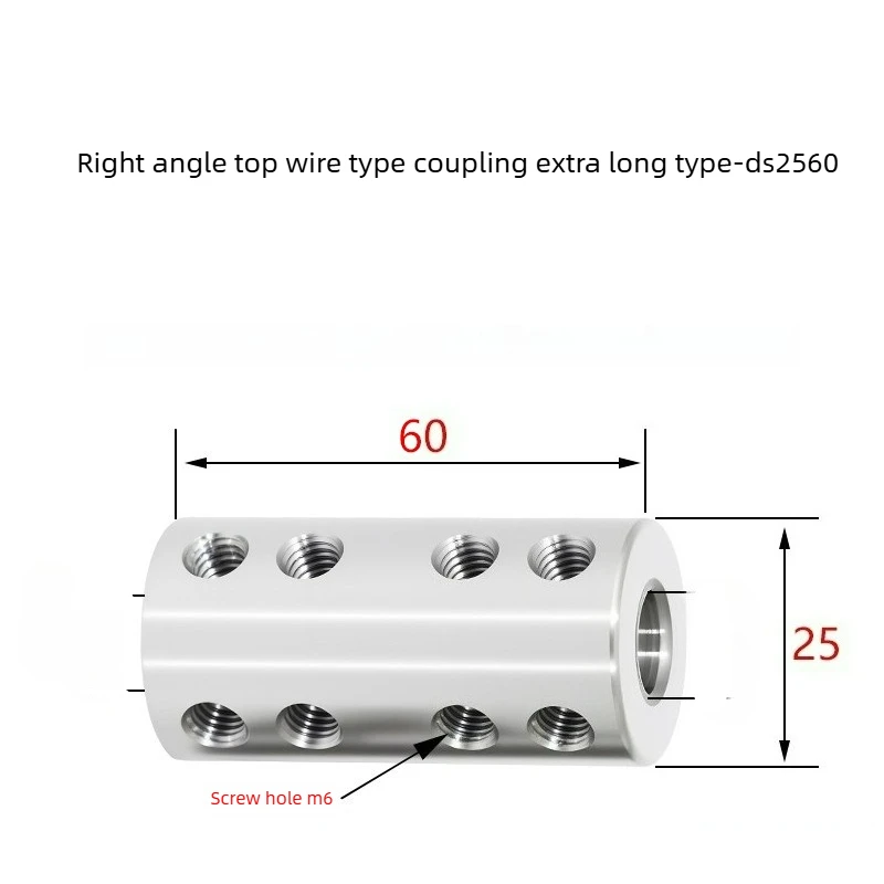 DS2560 Stainless Steel High Torque Extra Long Rigid Coupling – Motor Shaft Connector / Variable Drive Adapter for Models
