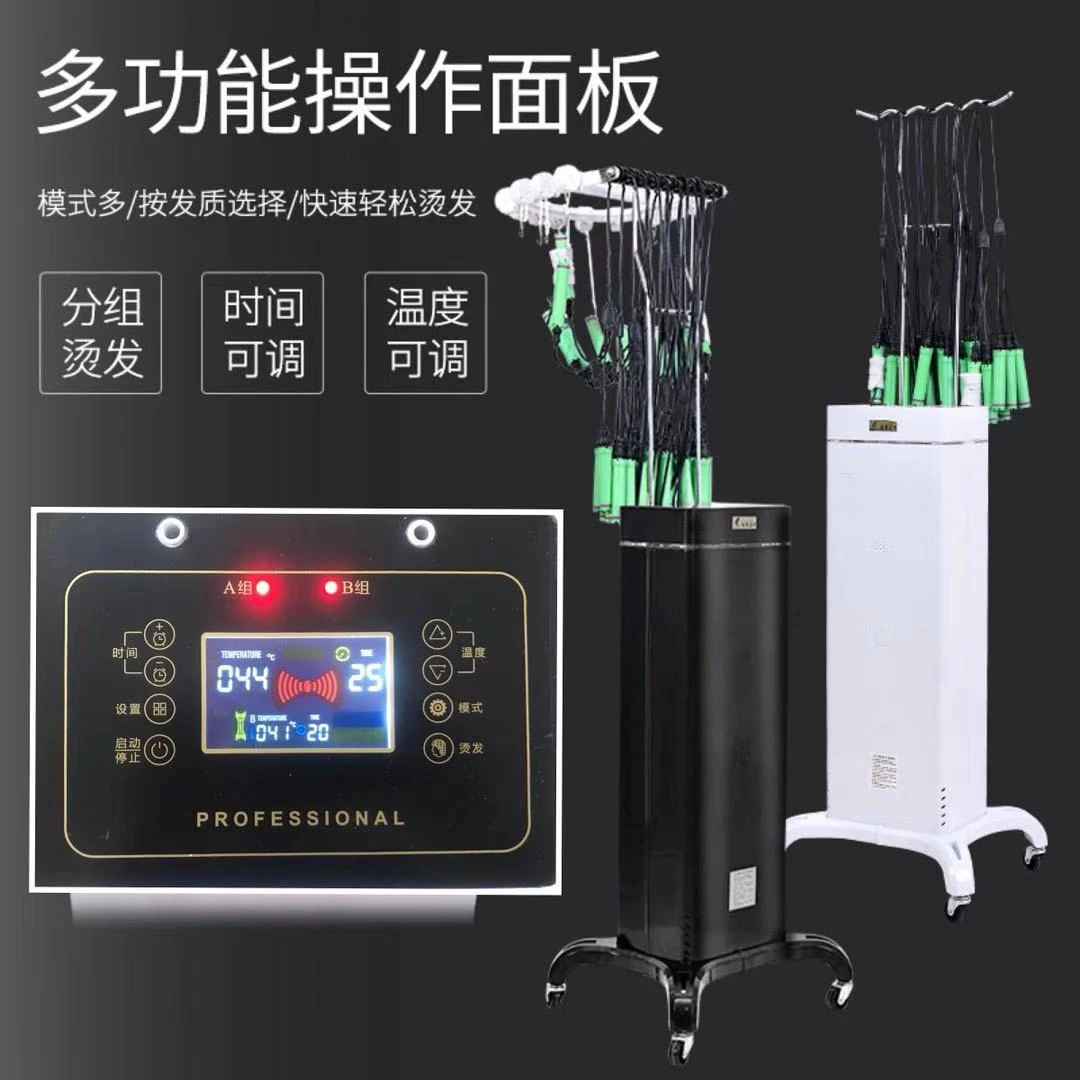 Digital Hair Salon Perm Machine Hot Iron Machine Barber Shop Intelligent Real Constant Temperature Perm Machine