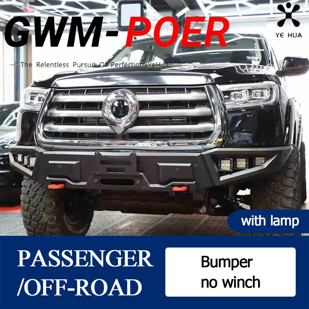 For Great Wall Poer Gwm Poer 2020-2025 Car Competitive Bullbar Bumper With Lamp Automobile Vehicle Modified Parts Accessories