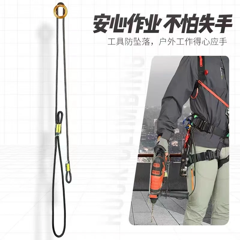 

Suitable for Lost equipment Telescopic lanyard Mountaineering Imported anti-technical rock climbing missed Ma anti-European and