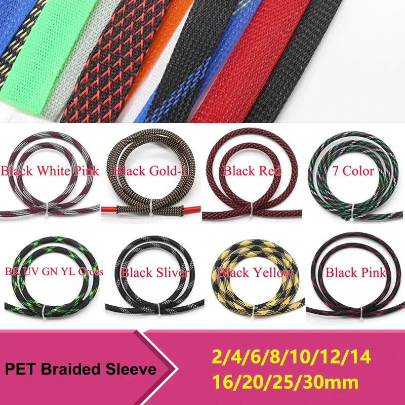 1/5/10M New Tight PET Braided Sleeve 2 4 6 8 10 12 14 16 20 25 30mm High Density Insulated Cable Protection Expandable Sheath