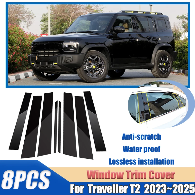 For Jetour Traveller Shanhai T2 2023 2024 2025 8pcs Window Trim Glossy Black B C Pillar Center Column Stickers Auto Accessories