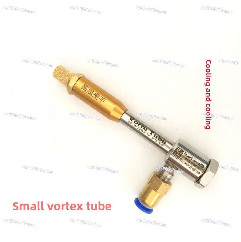 Grote Vortex-buiskoeling 45-graad Vortex-koelpistool Persluchtkastkoeler