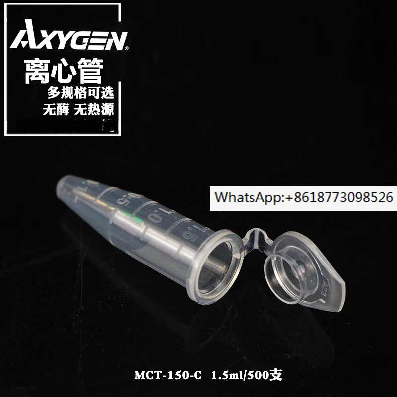 Centrifuge tube 0.2 0.5 0.6 1.5 2ml mct150c60c200c enzyme free and heat source free plastic centrifuge tube PCR tube