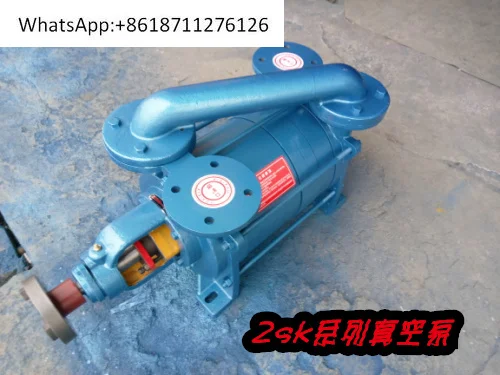 2SK Series Water Ri…