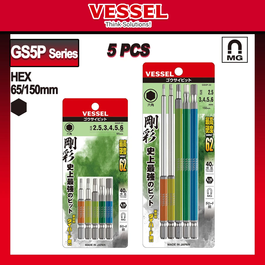 

VESSEL GS5P Series 5 PCS Hexagon Flat Head Bit Set 65/150mm 1/4'' Magnetic Screwdriver Bit Made in Japan GS5P-31 GS5P-32