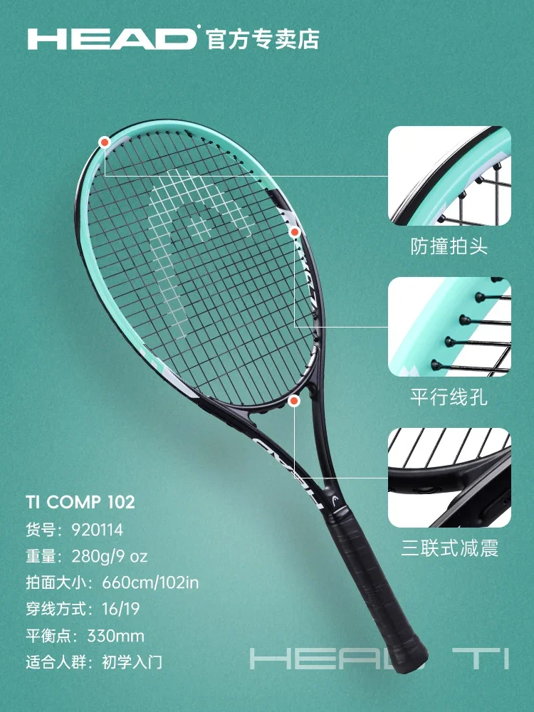 Tennis racket beginner L5 single with line rebound trainer male and female college students elective course advanced