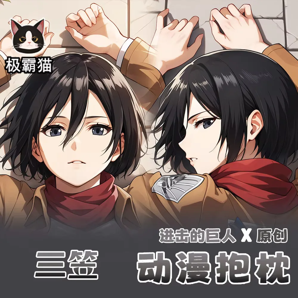 attack-on-titan-mikasa-ackerman-anime-dakimakura-hing-body-cosplay-otaku-cushion-cover-xmas-pillow-case-gifts-jbm