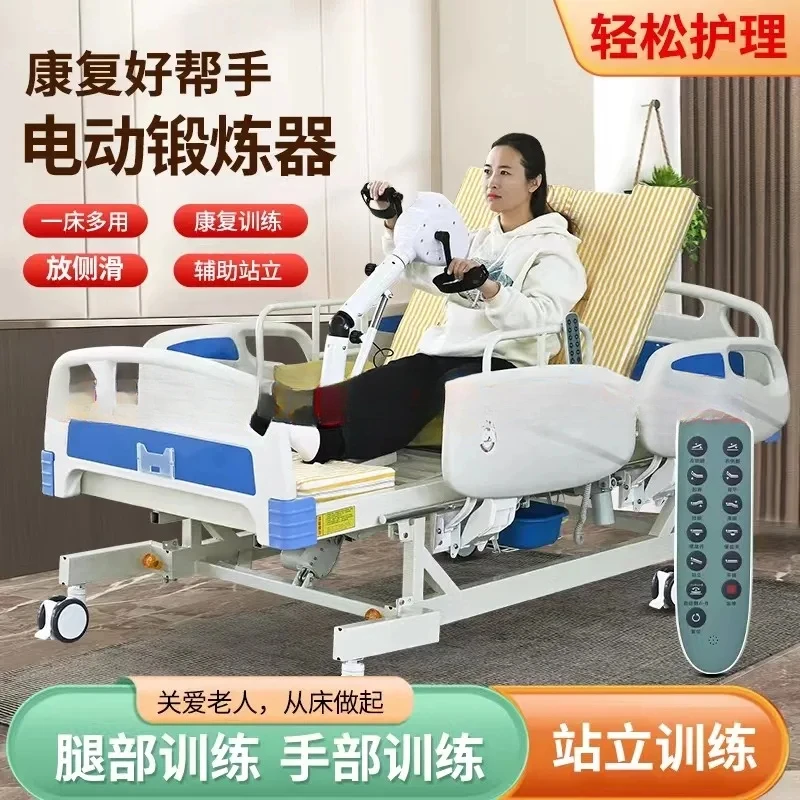 Rehabilitation Standing Nursing Multi-Function Turn-Over Home Hospital Bed