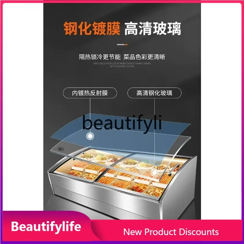 SMT07  Three-Wheeled Refrigerated Display Cabinet Stall Freezer Three-Step Refrigerator Frozen Fried Skewers Preservation Cabine