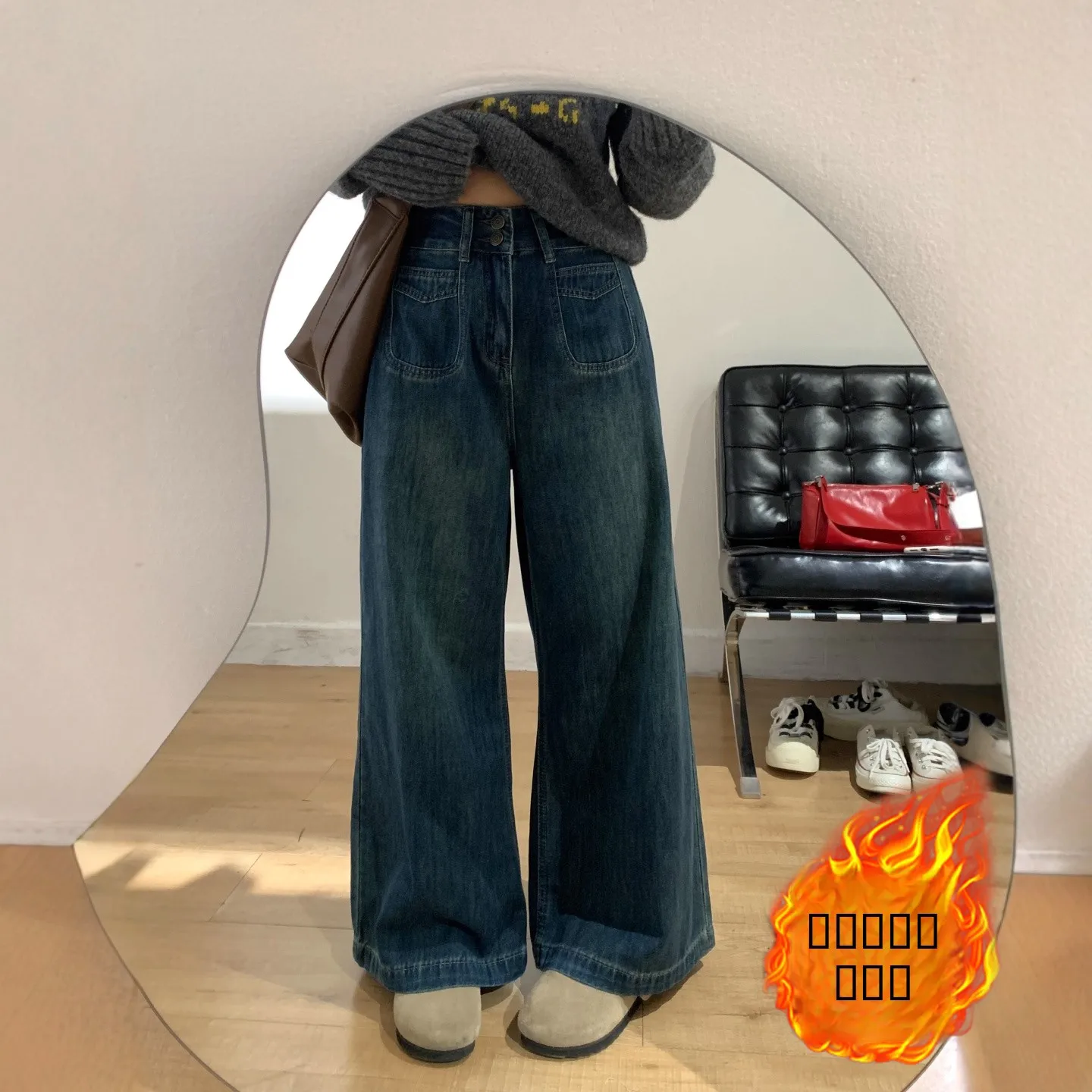 

Fce Джинсы с высокой талией и широкими штанинами, женские свободные скрытые бедра, теплые осенне-зимние винтажные джинсы длиной до пола